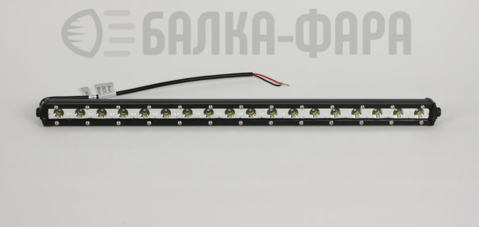 Тонкая балка дальнего света, 54 Ватт, серия 3520