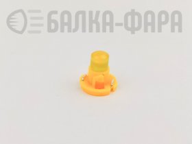 Лампа с/д t-4.2 желтая