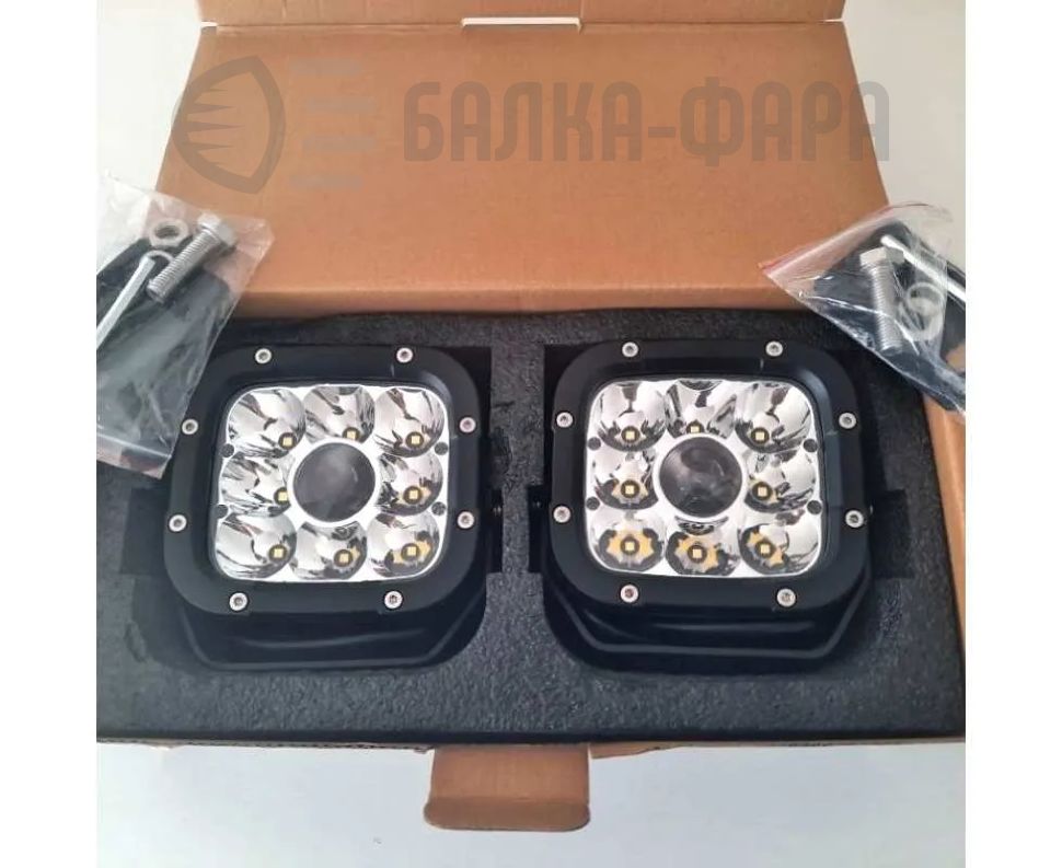 Фара лазерная 50 Ватт, 2 шт.